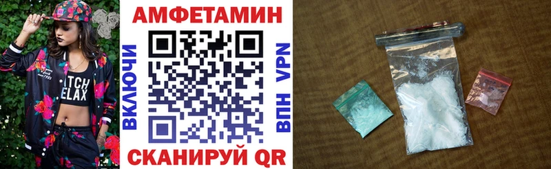 АМФЕТАМИН 97%  Волжск 