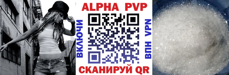 Alfa_PVP Crystall что такое наркотик Волжск