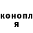 МЕТАДОН кристалл Karim Yacob