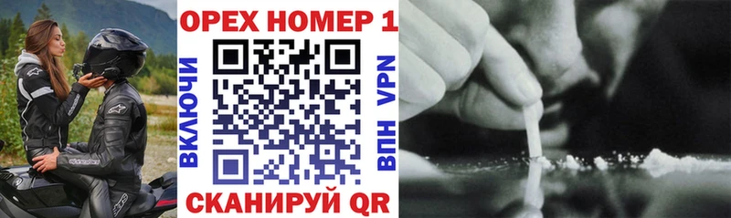 Cocaine VHQ  KRAKEN ТОР  Волжск 