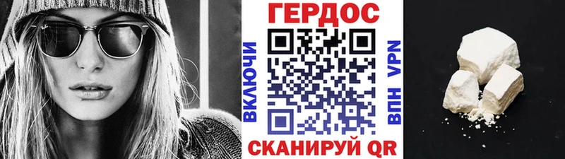 omg рабочий сайт  где продают   Волжск  Героин Афган 