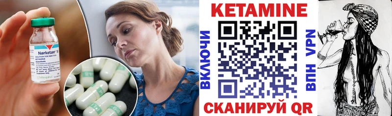 гидра ссылка  цены   Волжск  Кетамин VHQ 