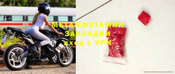 ALPHA PVP Аркадак