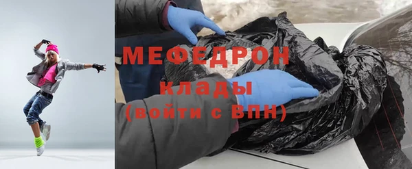 каннабис Арсеньев