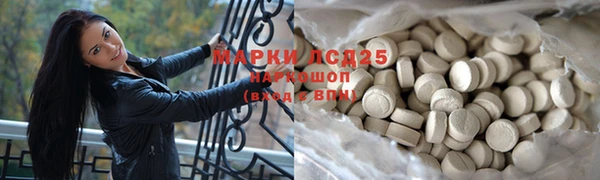 ALPHA PVP Армянск