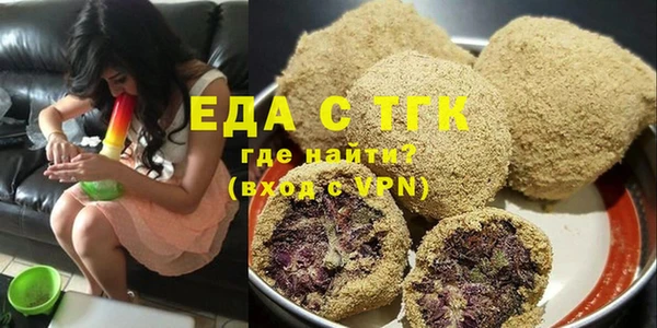ALPHA PVP Аркадак