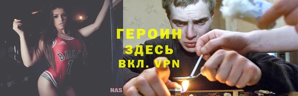 ALPHA PVP Армянск