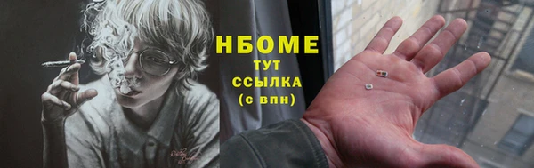 ALPHA PVP Армянск