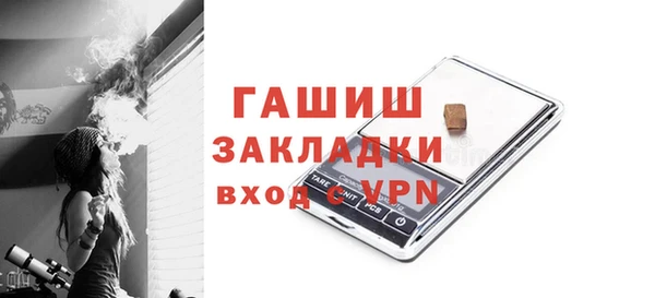 ALPHA PVP Аркадак