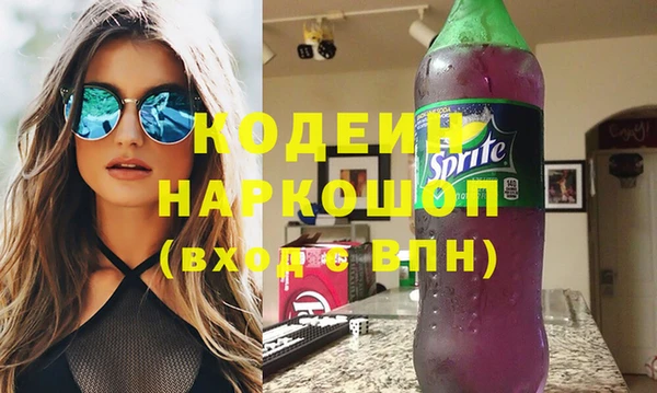 ALPHA PVP Аркадак