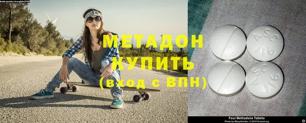 каннабис Арсеньев