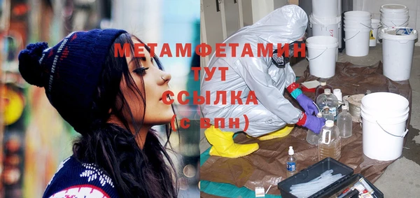 ALPHA PVP Армянск