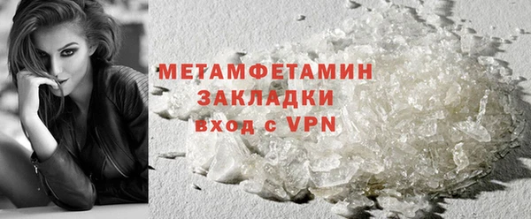 ALPHA PVP Аркадак