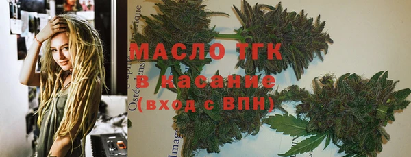 ALPHA PVP Армянск