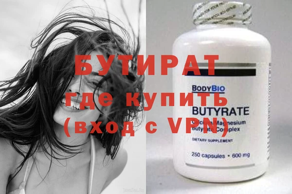 ALPHA PVP Армянск