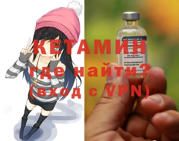 ALPHA PVP Армянск