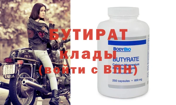 ALPHA PVP Аркадак