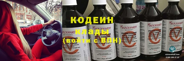 ALPHA PVP Армянск