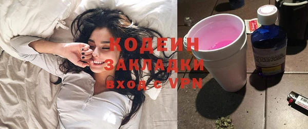 каннабис Арсеньев