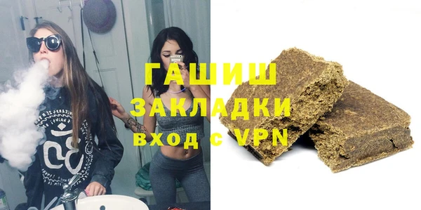 ALPHA PVP Армянск