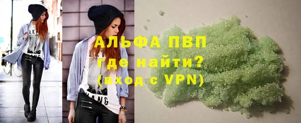 каннабис Арсеньев
