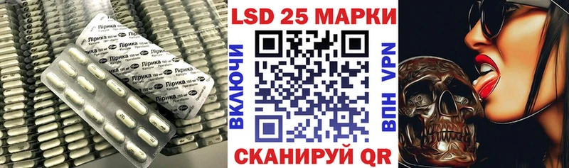 kraken ONION  Волжск  ЛСД экстази кислота 