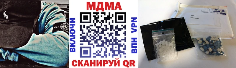 MDMA кристаллы  Волжск 