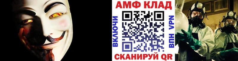 МЕТАМФЕТАМИН Декстрометамфетамин 99.9%  Волжск 