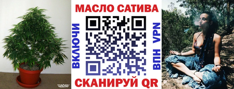 магазин  наркотиков  Волжск  kraken рабочий сайт  ТГК THC oil 