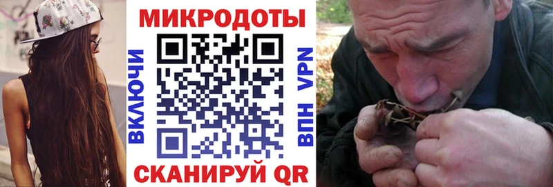 Галлюциногенные грибы прущие грибы где купить наркоту Волжск
