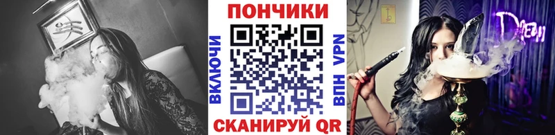 Бошки Шишки план  где продают   Волжск 